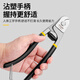 Tianqirui wire rope cutters, wire lock cutters, wire rope pliers, lead seal cutters, clothesline scissors GYP-GSSJ08A