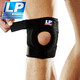 LP Support Knee Pads Professionelle Sportbasketball-Volleyball-Männer und Frauen Fitness Badminton 788 Bergsteiger Meniskus warm 733 LP788 Klassische Kniepolster Einer Größe alleinerziehender Männer und Frauen Universal 31.8-40,6 cm
