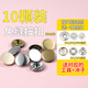 Des clichés et des goujons sans boutons de couture pour les boutons mère-enfant pour les moteurs à linge haut de gamme vestes en métaux métalliques en métaux en argent surface de 15 mm avec 831 boutons inférieurs (10 ensembles d'outils-cadeaux)