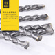JINGCHUN extended drill bit, extra long impact drill bit, extended electric hammer drill bit 800-1m-1.2m-1.5m-2m 2.5m square shank 26*800