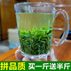 Hongyun 2024 New Tea Xinyang Maojian Alpine Cloud Green Tea Rain Spring Tea Strong Flavor Bulk 500g Buy half Jin Jin is equal to 0.5 kg + half Jin Jin is equal to 0.5 kg