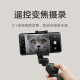 Xiaomi Zoom Bracket Selfie Stick getrennte Bluetooth Fernbedienung Selfie Stick Stativ zwei-in-ein-ein-ein-Design-Fotozubehör 360 Drehen Sie geeignet für Redmi/Xiaomi Mobile Xiaomi Zoom Bracket Selfie Stick Sand Gold Gold