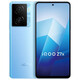 VivoiQOO Z7x(m) 6000mAh battery Snapdragon 695 Full Netcom 5G smart camera gaming phone Z7xm-Wild Blue 8GB+256GB