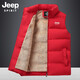 JEEP SPIRIT马甲男棉衣马甲男秋冬坎肩休闲加厚保暖背心男士棉服户外防风外套 683黑色 5XL