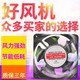 
Yunmao small axial flow fan 220V industrial powerful cabinet exhaust fan 380V electric cabinet exhaust fan cooling fan 15051 oil-containing 220V
