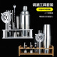 Jieshunxing stainless steel mixer set shaker cup cocktail shaker shaker bar full set of tools bartending accessories basic three-piece set 350ml