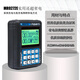 
XMSJ Lanyi 4-20ma signal generator valve debugging positioner transmitter 24V powered portable handheld control device MR9272E (Chinese version)
