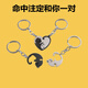 Lecari cat couple keychain A pair of pendants men and women key chain circle lovers day gift girlfriends Black silver cat couple key gifted box