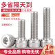 Bairuite (bairuite) 304 stainless steel hexagon socket screw screw extended cylindrical head cup head hexagon socket bolt DIN912 screw M5*25 10 pieces