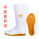 
Hawit Food Processing Factory Special Food Boots Food Grade Rain Boots White Flat-sole Rain Shoes Anti-slip Wear-resistant Acid-Alkaline Water Shoes Flat-sole Medium Tube 41