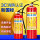 手提式干粉灭火器4kg车载商店用家用12358公斤国标消防箱套装器材 4KG灭火器×2个+灭火器箱