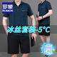 T-shirt de soie de glace Romon Tice Suit Men's Men's Men's Mend Moyen-d'âge et de la fête des pères âgés Da Dad Casual Surying Sportswear 831 Extra-Green [manches courtes + shorts] 2xl Code 140-160jin [Jin est égal à 0,5 kg]