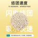 parlmu帕蓝姆原味豆腐猫砂10kg公斤 低尘除臭不粘底猫砂6L*4袋