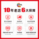 绘威适用惠普680墨盒 适用惠普HP 2677 3636 3638 3776 3777 3838 4678 5088 5078打印机 连喷版 黑色