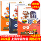 Shanghai Xueba Hausaufgaben Erste Klasse 2 Klasse 3 Klasse 4 Klasse 5 Klasse 1 Chinese Mathematic