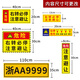 梦倾城  右转必停警示贴 注意避让标识牌 大型车辆货车 大巴车客车视线盲区右转警示反光车贴纸 右 右转停车再起步【反光膜贴纸】HC-829 40x20cm