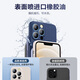 Pinsheng gilt für Apple 13 Mobiltelefonkoffer iPhone 13 Flexible Flüssigschutzhülle Vollaufladung Anti-Fall 13 Ultra-dünn Soft Shell Gerade Edge Mobilfunkhülle Blau
