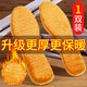 柯奇诺（KQINOKQN） 【赠品】一双鞋垫 颜色尺码随机