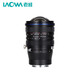 LAOWA 15mmF4.5 full-frame wide-angle tilt-shift lens Nikon Z mount red ring