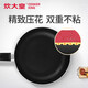 炊大皇（COOKER KING）炊大皇COOKERKING炊大皇煎锅平底不粘锅28cm无油烟牛排小煎锅电磁 WG15921红色() 26cm