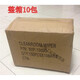 CLCEY0604 dust-free paper industrial wipe paper fiber cleaning paper 0609 cleaning paper 9 inch oil absorption 06044*4840 pieces/pack