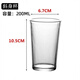 One Liang White Wine Glass Set Household Small One Small Wine Glass Two Liang Half Tempered Cup Beer Cup Water Cup 4 Liang 108 Tempered-Thickened 10 Pack