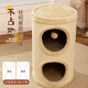 Huayuan pet equipment (hoopet) cat nest, cat climbing frame, integrated cat tree, plush warm cat house, double-layer cat scratching board, sisal bucket, cat toy, cat climbing frame, beige sisal bucket (available for multiple cats, no spring couplets)