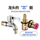 Shuangwei faucet copper valve core quick-opening ceramic valve double tooth valve core forward and reverse rotation valve core hot and cold water ceramic core triangle valve kitchen washing machine valve core repair accessories FD2