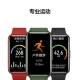 [Grab God Coupon Instantly Reduce 20] Huawei Bracelet 7 Standard Edition Smart Sports Two Weeks Battery Life Heart Rate Sleep Monitor Swimming Waterproof Male and Female Adult Pedometer Obsidian Black 丨 Free Custom Strap + Film*2 7-day Free Trial