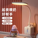 立凌宸魔方遥控定时护眼LED床头台灯喂奶卧室睡眠多功能学习插座台灯 723款台灯 白色【带遥控定时】