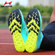 
Haiers high school entrance examination sports shoes for men and women, 1000 meters standing long jump shoes for sports training jump rope running shoes 722 water cyan [standard size] 39