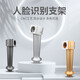YOUJUNUO Hikang Face Recognition Universal Stand Access Control All-in-One Machine Magic Point Attendance Machine Gate Bracket Torch Bear Face Machine Bracket Hikang 673 Adapter