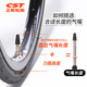 正新轮胎自行车内胎 700X18/23/25C 法嘴48MM 死飞车户外骑行内胎