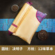 Jin Yuman, cervical pillow, cervical pillow, special set for sleeping buckwheat husk, mugwort, cassia seed pillow core, cylindrical candy-shaped cervical hard pillow, Ziyunjin (round pillow: all cassia seeds, square pillow: all 12 flavor herbs)