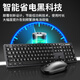 Philips (PHILIPS) SPT6103 Wireless Keyboard and Mouse Set Keyboard and Mouse Set Splatter-proof Design Business Office and Home Keyboard Laptop Universal Black