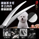 Xuanniao professional pet curved scissors, large curved scissors for pet beauticians, high-end imported pet curved scissors for pet groomers, 6.5-inch small curved scissors for fine trimming