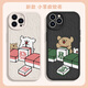 Piedras adecuadas para la caja del teléfono Apple Puppy Maltese Dog New Pareja Fun Cartoon Men lindos Lambs Lambskin Caja protectora Soft Shell Case Full Shell Anti -Fall Right [Textura Negra] Futuro brillante - XP12083 iPhone16