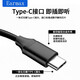 Suitable for Shure SE215 SE535 846 N40 N5005 N1AP type-c to MMCX headphone cable Black Typec/ mmcx cable control version