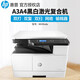 HP (HP) printer M437 439n/nda/a3a4 black and white large home office digital copy and scanning multi-function machine M439nda (automatic double double duo double scan + wired network + document feeder) Package one (standard + 1 original powder box + big gift package) get 2 pieces