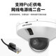 HIKVISION海康威视电梯专用摄像头200万监控器电动电瓶车报警联动对讲IK08防暴POE供电3526FWDA3-ITS/DT