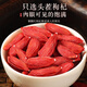 Fudonghai Red Wolfberry Astragalus 1000g Kombination Ningxia Red Wolfberry Ausgewählte Gansu Astragalus -Suppe in Wasser für die Gesundheit eingeweicht