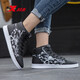 XTEP -Herrenschuhe, High -Top -Paare 2025 Sommer neue Schuhe Casual Sports Schuhe Weiße Schuhe weiße Lan - Frauenstil - 9721 36