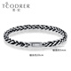 Ruofei platinum keel bracelet for men pt950 fashionable black gold trendy men cool black men's platinum bracelet thick style for boyfriend dazzling black gold keel bracelet 18 cm 26-28 g