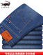 Alte Mann der Kopfjeans Herren Sommer dünne lose lockere Wash-Waschhüge-Geschäfte Casual Young und mittleren Hosen mit langen Hosen im mittleren Alter Herren-Trend Ig3892 Zhonglan 35