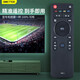 Convient pour la télécommande Skyworth TV YK-7801J / H Universal 40/42/50/65E790U E690U YK-7801J