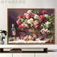 数字油画定制创意 diy数字油画手工填色成人减压手绘涂色植物花卉装饰油画 风华正茂 684粉月季花 40*50钉好内框配外框+画架