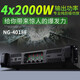 NXG professional upgraded version of dual four-channel pure power amplifier outdoor stage performance high-power speaker line array subwoofer hifi engineering grade LCD screen ring amplifier 4016F (1600W*4)