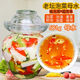 酱都泡菜母水自制四川正宗泡菜老坛盐水引子洗澡泡菜不生花 [川味] 母水681g*6包[适15斤坛子]