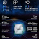 英特尔(Intel) 12代 13代 14代盒装CPU 酷睿 盒装处理器 游戏 办公 家用 i7 13790F盒装 LGA1700针脚