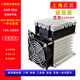 10A三相固态继电器25A 40A 100A电加热电机直流控交流12VDC380VAC SSR-3D4840A套装 适用加热1 电加热用
